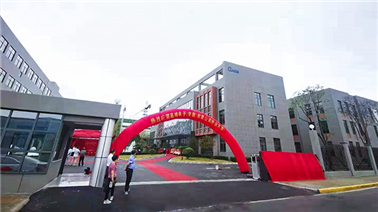 On July 17, 2021, Gaoqi Electronics (Anhui) Co., Ltd. officially opened for business